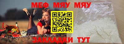 бутират Кимры