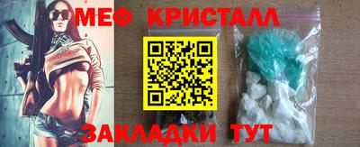 мефедрон мука Кинель
