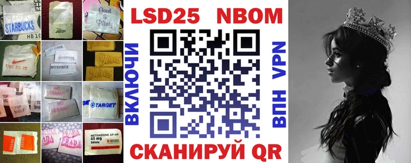 Лсд 25 экстази кислота  mega как зайти  Элиста  наркошоп 