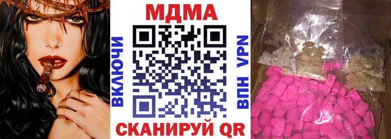 MDMA молли  Элиста 