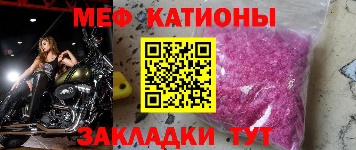 Элиста  Мефедрон  Вход с VPN  Мефедрон 4 MMC 