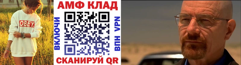 Метамфетамин Декстрометамфетамин 99.9%  Элиста 