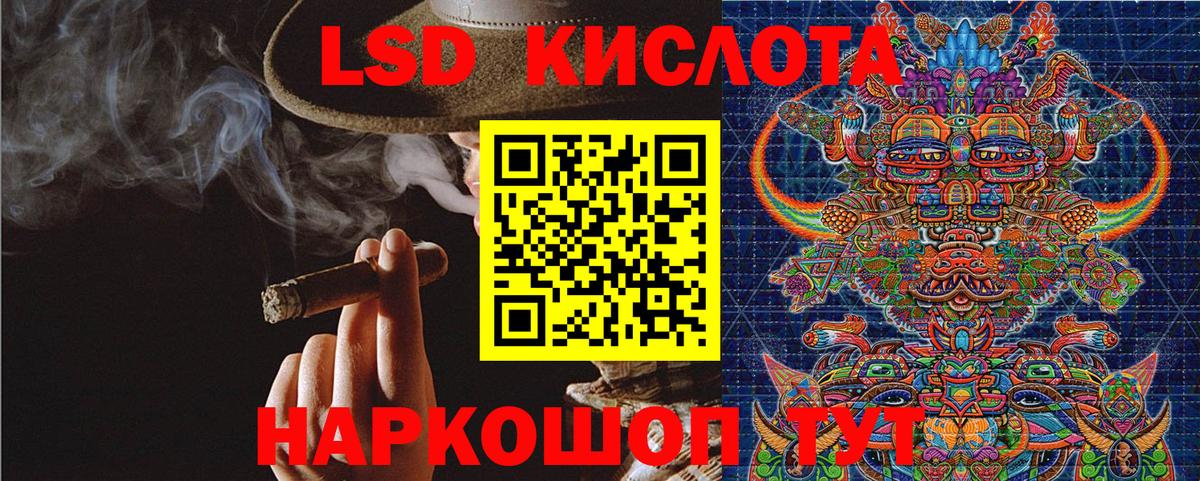 Элиста  Наркотические марки  Вход с VPN  Марки NBOMe 1,8мг 