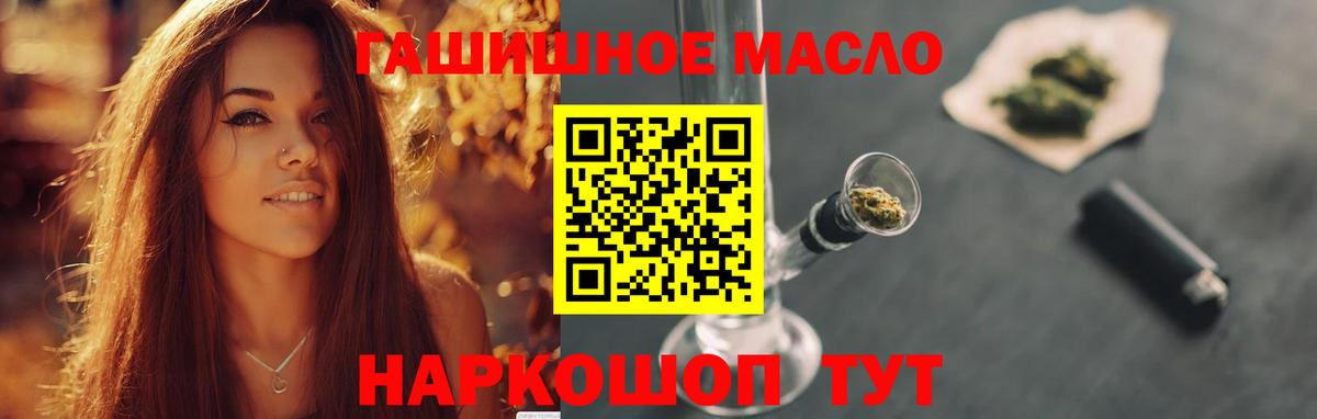 наркотики  Вход с VPN  Элиста  Дистиллят ТГК вейп с тгк  ОМГ ОМГ сайт  Дистиллят ТГК вейп с тгк 