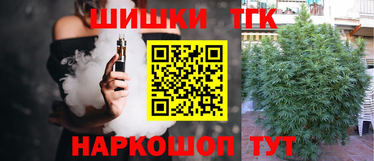 Шишки марихуана THC 21%  Вход с VPN  Конопля LSD WEED  Бошки марихуана гибрид  Элиста 